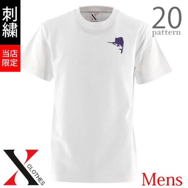 メール便送料無料 5 6oz オリジナル 刺繍 半袖 Tシャツ メンズ ワンポイント ロゴ おしゃれ Tシャツ 無地 白 ホワイト カットソー 和柄 の通販はau Pay マーケット X Clothesファッション通販