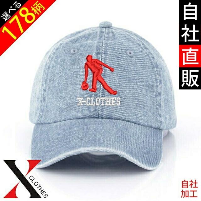 浅め デニム ウォッシュ ロー キャップ メンズ レディース 帽子 オリジナル ワンポイント 刺繍 アメカジ おしゃれ 黒 ブラック ネイビー の通販はau Pay マーケット X Clothesファッション通販