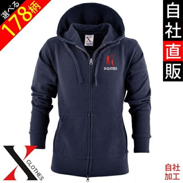 2点以上も送料無料 パーカー スポーツ プレゼント 刺繍 長袖 フルジップ パーカー メンズ 薄手 オリジナル 無地 ワンポイント ロゴ おの通販はau Pay マーケット 刺繍の森x Clothes 6号店