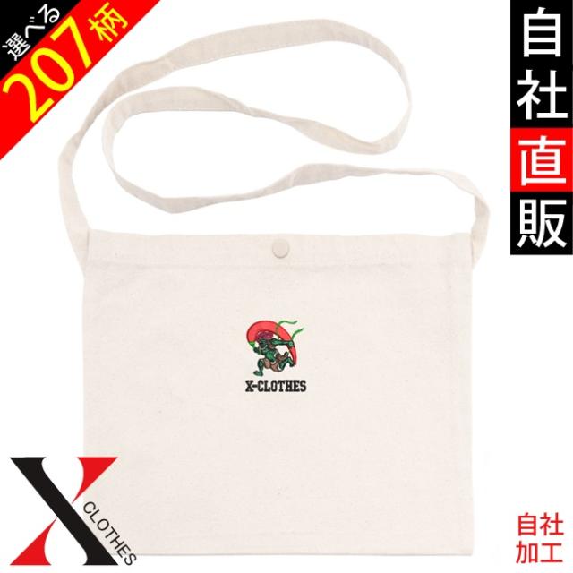 2点以上も送料無料 ワンポイント 刺繍 おもしろ ミニ サコッシュ バッグ ショルダー かわいい ウエストポーチ レディース メンズ オリジの通販はau Pay マーケット X Clothesファッション通販