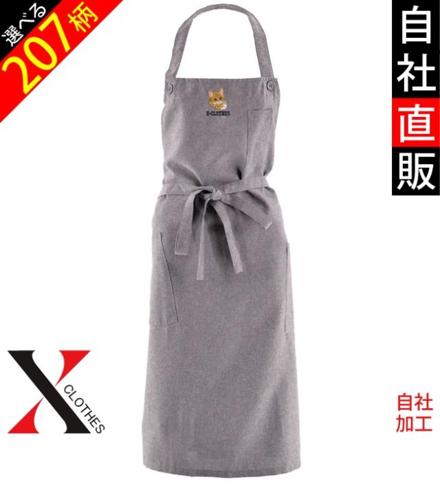 メール便送料無料 エプロン おもしろ プレゼント ワンポイント 刺繍 エプロン ワンピース レディース 撥水加工 おしゃれ かわいい フリの通販はau Pay マーケット X Clothesファッション通販