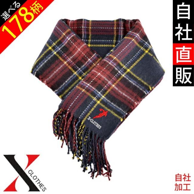 2点以上も送料無料 ワンポイント 刺繍 タータン チェック柄 ストール 大判 冬 マフラー メンズ レディース オリジナル 防寒 厚手 おしゃの通販はau Pay マーケット X Clothesファッション通販