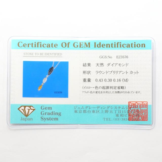 K18 18金 YG イエローゴールド ネックレス ダイヤ カード鑑別書 総重量約6.4g 約49cm 中古ジュエリー_7