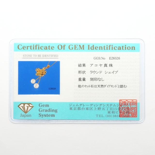 K18 18金 YG イエローゴールド ネックレス アコヤ真珠 ダイヤ カード鑑別書 総重量約7.5g 約39cm 中古ジュエリー_6