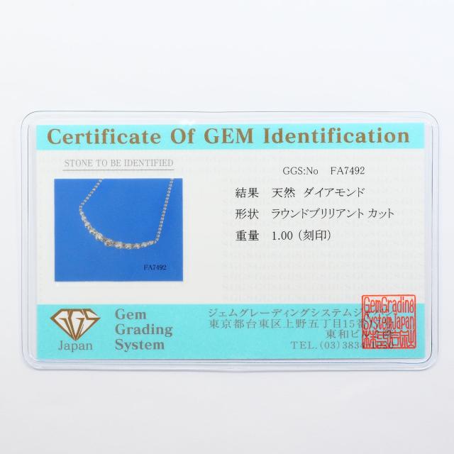 PT850 プラチナ ネックレス ダイヤ 1.00ct カード鑑別書 総重量約6.7g 約41cm 中古ジュエリー_7