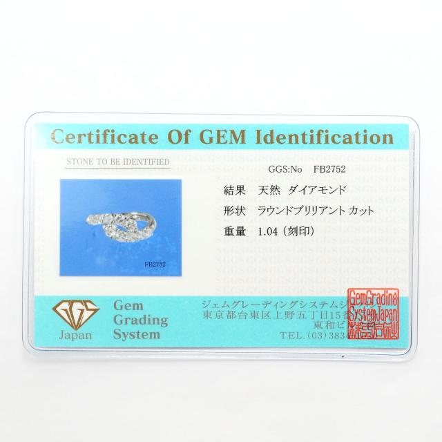 PT900 プラチナ リング・指輪 9号 ダイヤ 1.04ct カード鑑別書 総重量約5.3g 中古ジュエリー_7