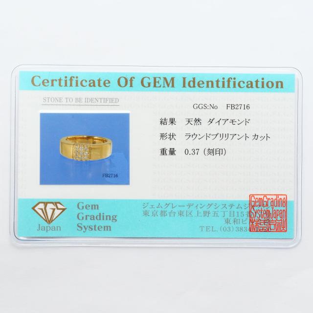 K18 18金 YG イエローゴールド リング・指輪 9.5号 ダイヤ 0.37ct