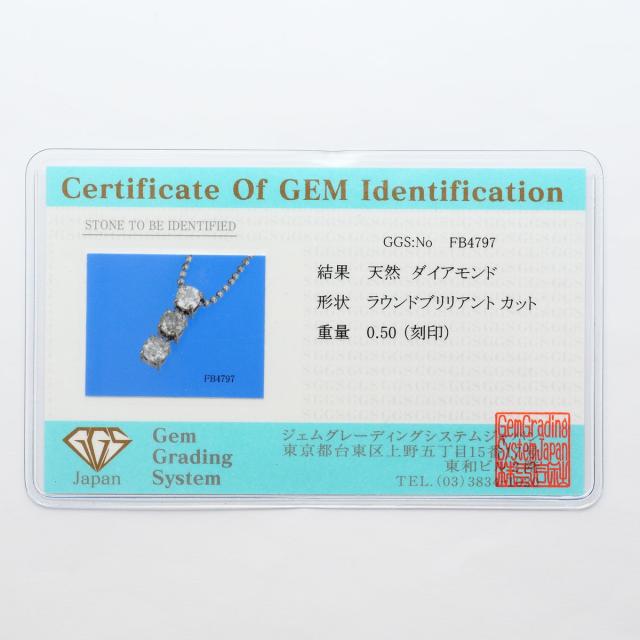 K18 18金 WG ホワイトゴールド ネックレス ダイヤ 0.50 ct カード鑑別書 総重量約2.8g 約45cm 中古ジュエリー_6