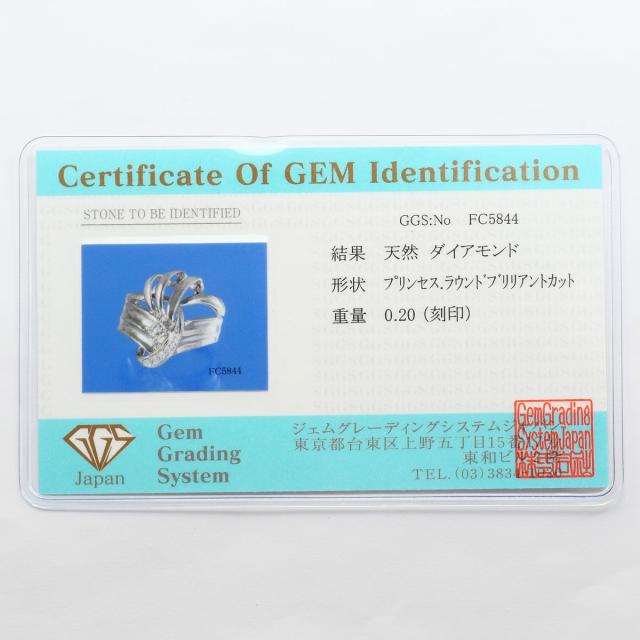 PT900 プラチナ リング・指輪 12.5号 ダイヤ 0.20ct カード鑑別書 総重量約8.3g 中古ジュエリー_8