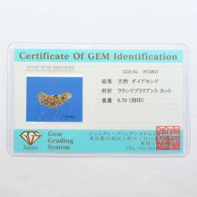 K18 18金 YG 黄色ゴールド 輪っか・指環 11号 赤銅色時刻表 0.70コンピュータ断層撮影法 歌留多聞き分け書 総掛け目約2.8g 中古宝飾品