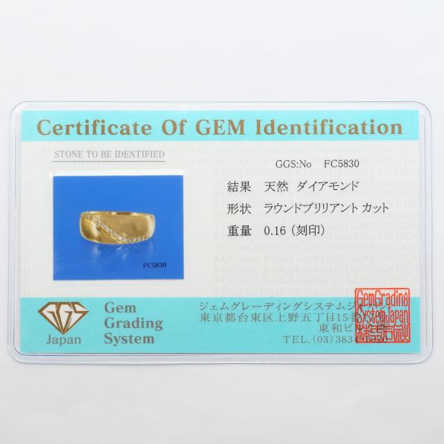K18 18金 YG イエローゴールド リング・指輪 12号 ダイヤ 0.16ct カード鑑別書 総重量約4.3g 中古ジュエリー_7