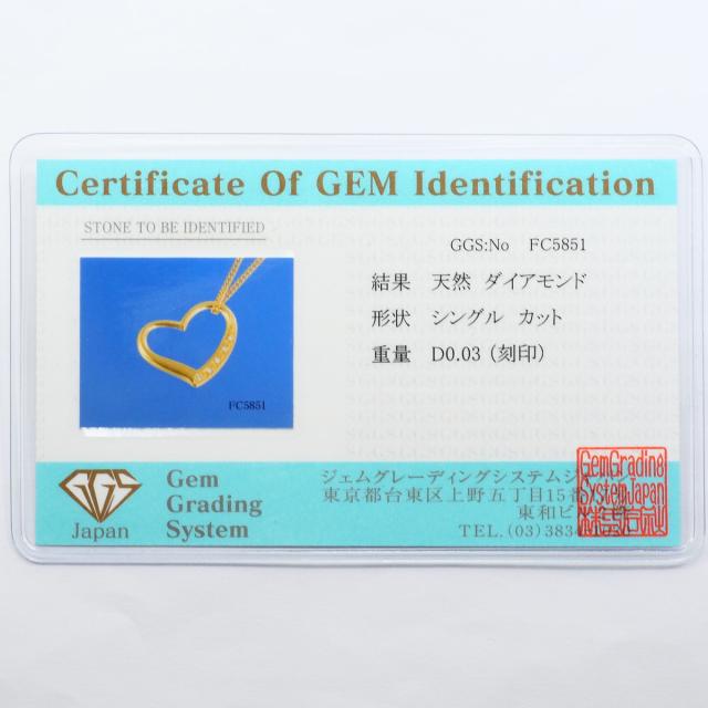 K18 18金 YG イエローゴールド ネックレス ダイヤ 0.03ct カード鑑別書 総重量約4.7g 約40cm 中古ジュエリー_6
