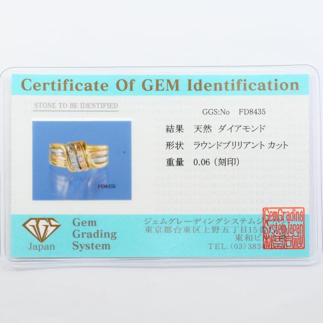 PT900 プラチナ K18 18金 YG イエローゴールド リング・指輪 12号 ダイヤ 0.06ct カード鑑別書 総重量約5.2g 中古ジュエリー_7