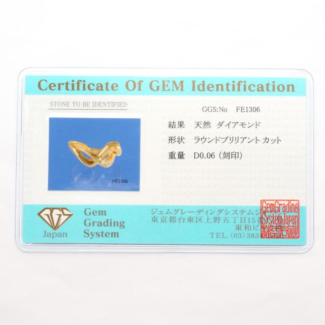 K18 18金 YG イエローゴールド リング・指輪 12号 ダイヤ 0.06ct カード鑑別書 総重量約4.3g 中古ジュエリー_8
