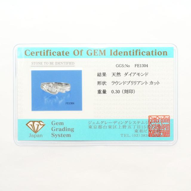 PT900 プラチナ リング・指輪 12.5号 ダイヤ 0.30ct カード鑑別書 総重量約3.7g 中古ジュエリー_8