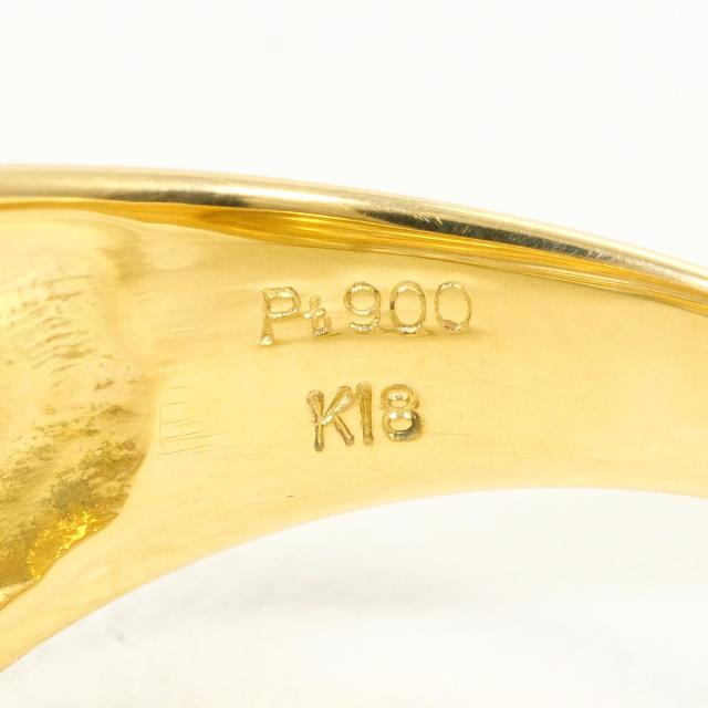 K18 18金 YG イエローゴールド PT900 プラチナ リング・指輪 12.5号 ダイヤ 鑑別書 総重量約4.8g 中古ジュエリー_4