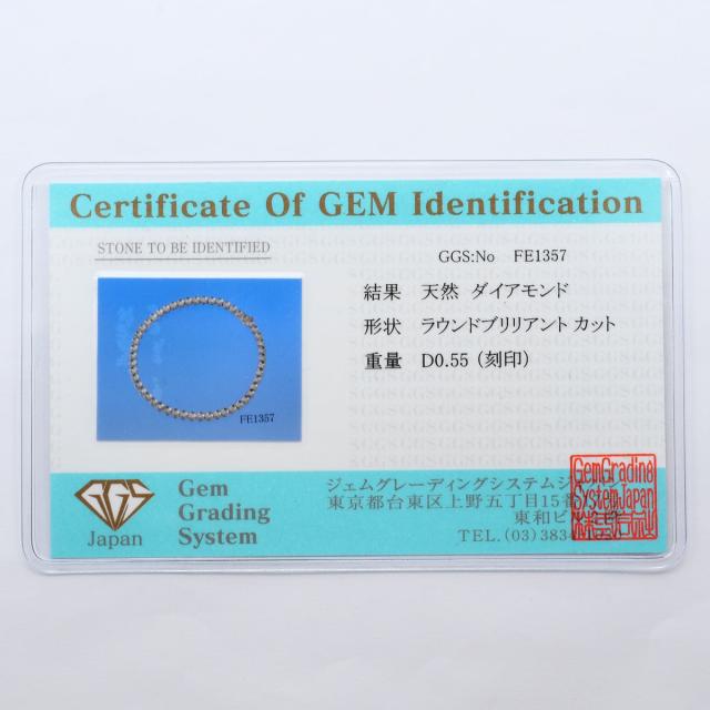 K14 14金 WG ホワイトゴールド ブレスレット ダイヤ 0.55ct カード鑑別書 総重量約9.3g 約17.5cm ジュエリー 中古_5