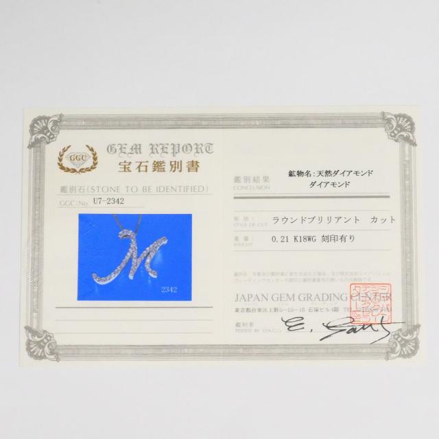 K18 18金 WG ホワイトゴールド ネックレス ダイヤ 0.21ct 鑑別書 総重量約3.5g 約40cm ジュエリー 中古_6