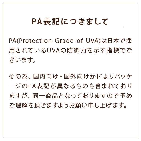 サンシェルター トーンアップ CC / 本体 / 10 / 35g