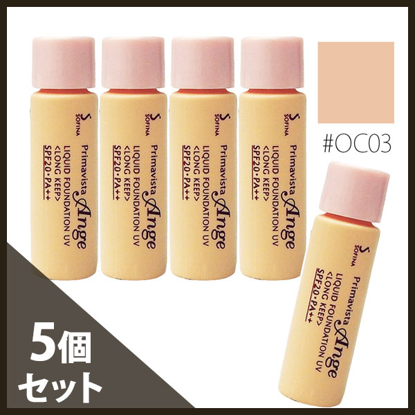 花王 ソフィーナ プリマヴィスタ アンジェ リキッドファンデーションuv Oc03 25ml 5ml 5 ミニ W 45 の通販はau Pay マーケット コスメレシピ