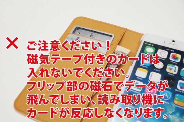 スマホケース 手帳型 カード反応 トップ