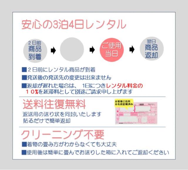 【期間限定割引】【レンタル】　往復送料無料 全部揃って安心 レンタル 小学生 大学生 卒業式 袴 レンタル 袴 卒業式袴セット 小学生 袴女児 女の子 小学生 袴 セット 小学生 卒業式 袴 レンタル 女の子 小学校 卒業式 着物 黒地 捻れ菊 桜 柄No.K-333