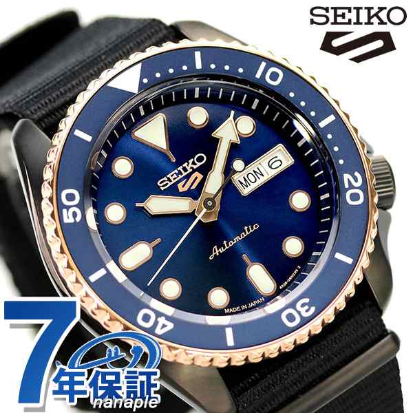 セイコー5 スポーツ ネット流通限定モデル メンズ 腕時計 ブランド SBSA098 Seiko 5 Sports スポーツスタイル ネイビー