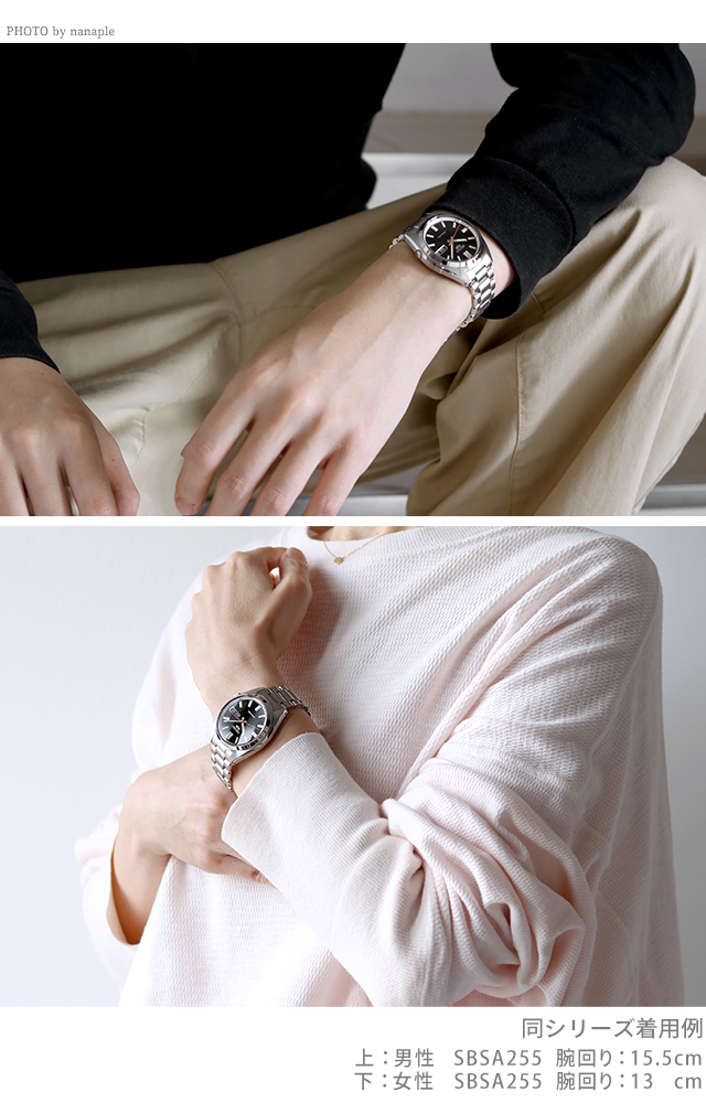 セイコー5 スポーツ SNXS Series Sports Style 自動巻き 腕時計 メンズ Seiko 5 Sports SBSA253 アナログ ブルー 日本製 ブランド おしゃれ 防水 プレゼント 男性 実用的