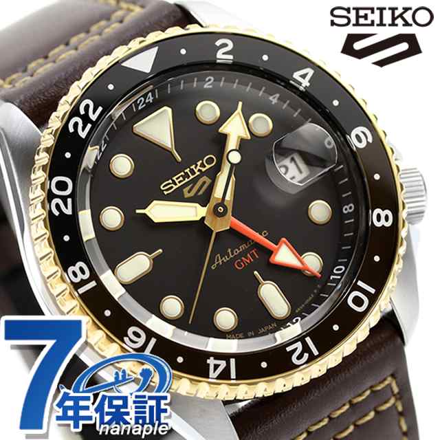 セイコー5 スポーツ SKX Series GMT 自動巻き 腕時計 ブランド メンズ Seiko 5 Sports SBSC020 アナログ ブラック ブラウン 黒 日本製