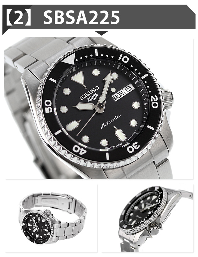 SEIKO 5 Sports 自動巻き時計 アトラス美品 Amazon.co.jp: セイコー