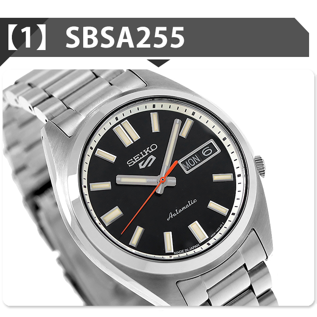 セイコー5 スポーツ SNXS Sports Style 自動巻き 腕時計 メンズ Seiko
