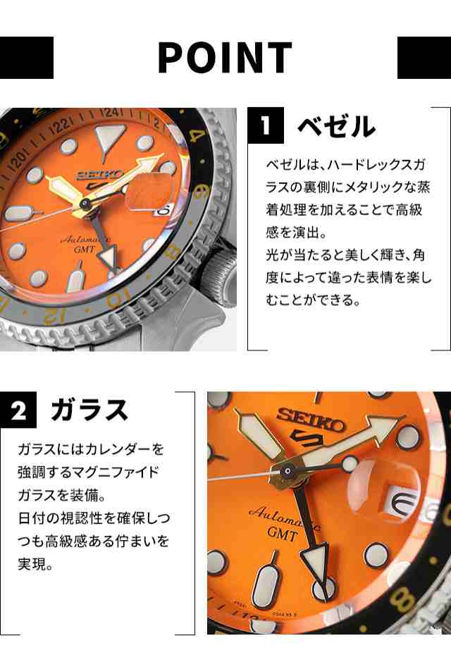 セイコー5 スポーツスタイル ファイブスポーツ SKX GMT 流通限定モデル 自動巻き メンズ 腕時計 ブランド Seiko 5 Sports  選べるモデルの通販はau PAY マーケット - 腕時計のななぷれ | au PAY マーケット－通販サイト