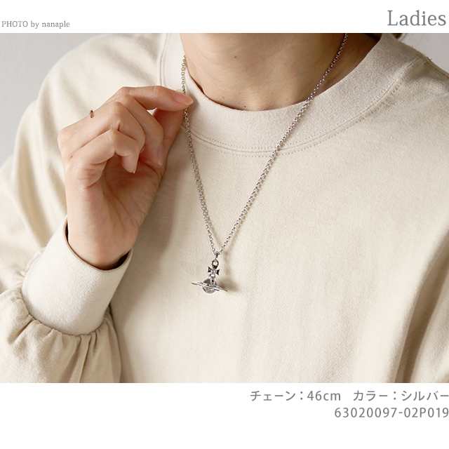 ヴィヴィアン ウエストウッド ネックレス Vivienne Westwood タイニーオーブ ペンダント 男女兼用 ユニセックス メンズ レディース  アクの通販はau PAY マーケット - 腕時計のななぷれ | au PAY マーケット－通販サイト