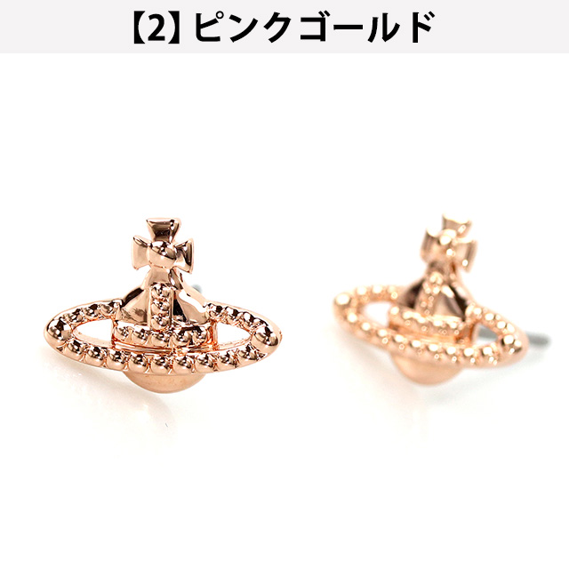 ヴィヴィアン ピアス Vivienne Westwood ファラー 両耳 真鍮 ユニ