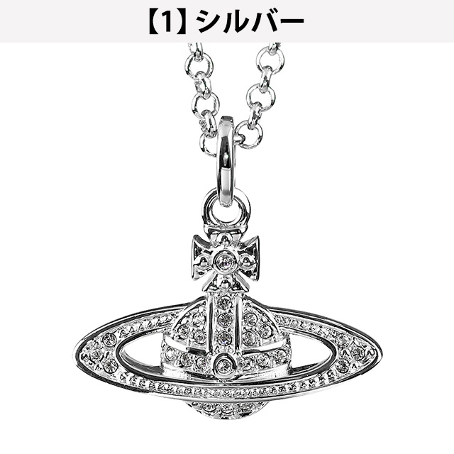 ヴィヴィアン ウエストウッド ネックレス Vivienne Westwood ミニバスレリーフ ペンダント 男女兼用 ユニセックス メンズ レディース アクセサリー ビビアン 選べるモデル_5