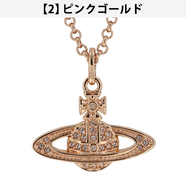 ヴィヴィアン ウエストウッド ネックレス Vivienne Westwood ミニバスレリーフ ペンダント 男女兼用 ユニセックス メンズ レディース アクセサリー ビビアン 選べるモデル_6
