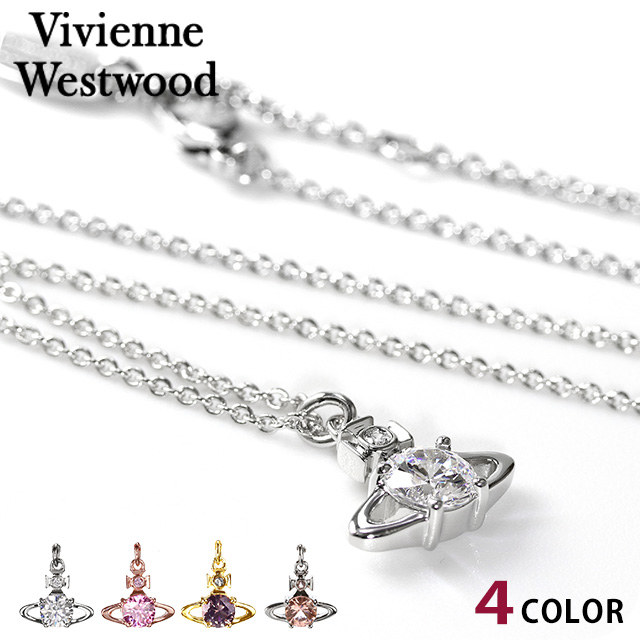 ヴィヴィアン ウエストウッド ネックレス Vivienne Westwood レイナ チェーン ペンダント 真鍮 レディース シルバー ピンクゴールド アクセサリー ビビアン 選べる