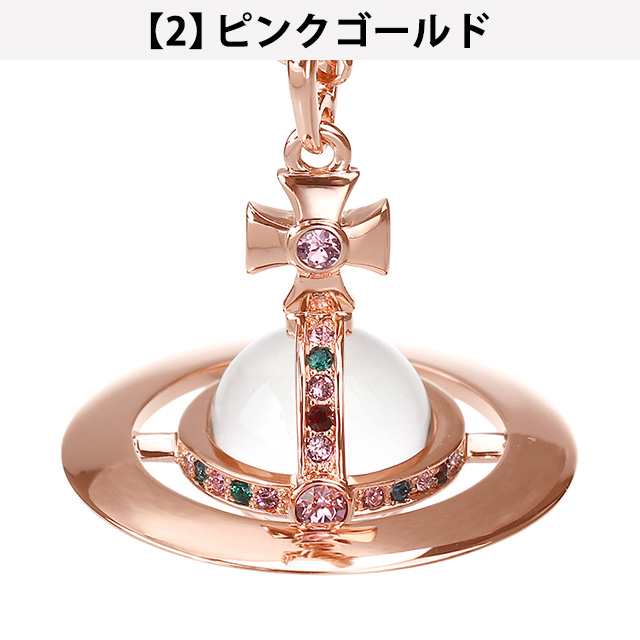 Vivienne Westwood ヴィヴィアン ウエストウッド ネックレス