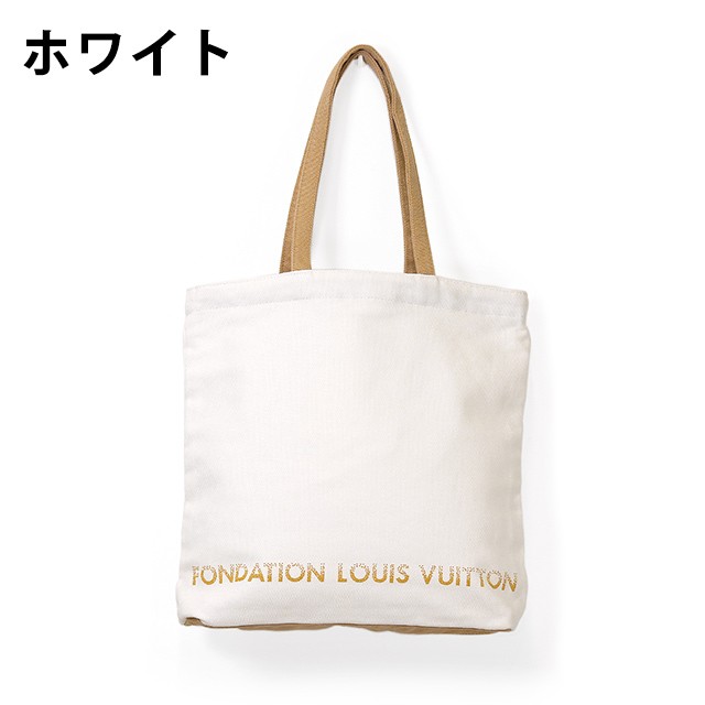 ルイ・ヴィトン トートバッグ LOUIS VUITTON フォンダシオン ルイ