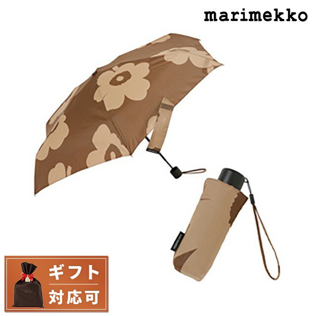 アイボリー×レッド 新品 marimekko 折り畳み傘 マリメッコ ベージュ