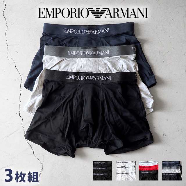 エンポリオアルマーニ ボクサーパンツ メンズ ブランド Emporio Armani ATS Trunk 3 Pack S M L 3枚セット  コットン100% ワンポイント ブの通販はau PAY マーケット - 腕時計のななぷれ | au PAY マーケット－通販サイト