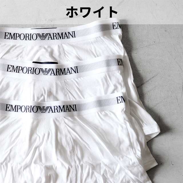 エンポリオアルマーニ ボクサーパンツ メンズ ブランド Emporio