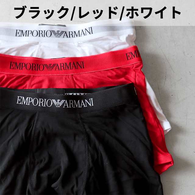 エンポリオアルマーニ ボクサーパンツ メンズ ブランド Emporio