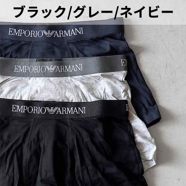 EMPORIO ARMANI エンポリオ アルマーニ ボクサーパンツ 3枚