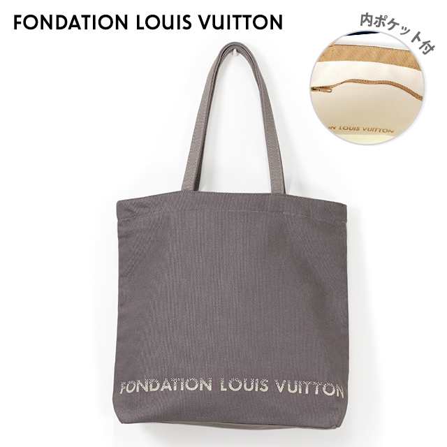 ルイ・ヴィトン トートバッグ メンズ レディース ブランド LOUIS VUITTON ルイヴィトン美術館 内ポケットあり キャンバス フォンダシオン