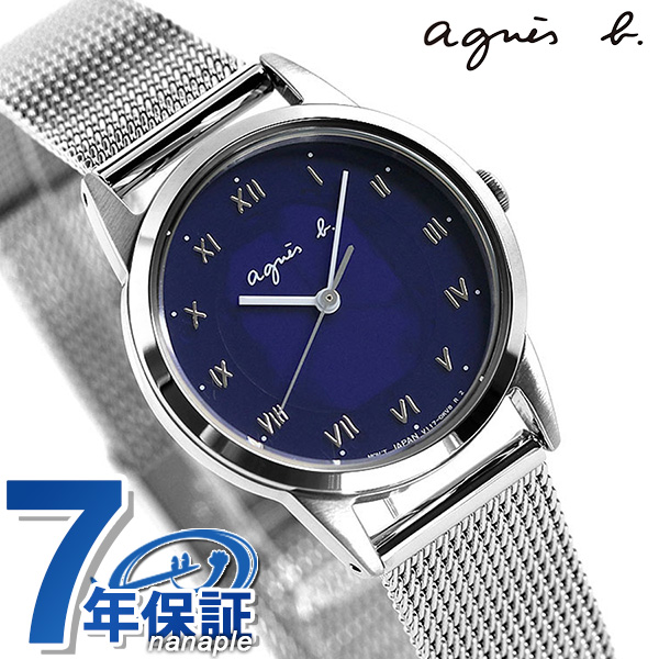 あす着 アニエスベー マルチェロ ソーラー レディース 腕時計 Fbsd938 Agnes B ネイビーの通販はau Pay マーケット 腕時計 のななぷれ