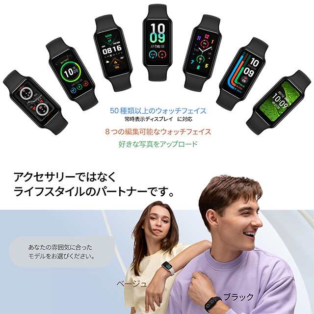 アマズフィット Band 7 充電式クオーツ スマートウォッチ メンズ