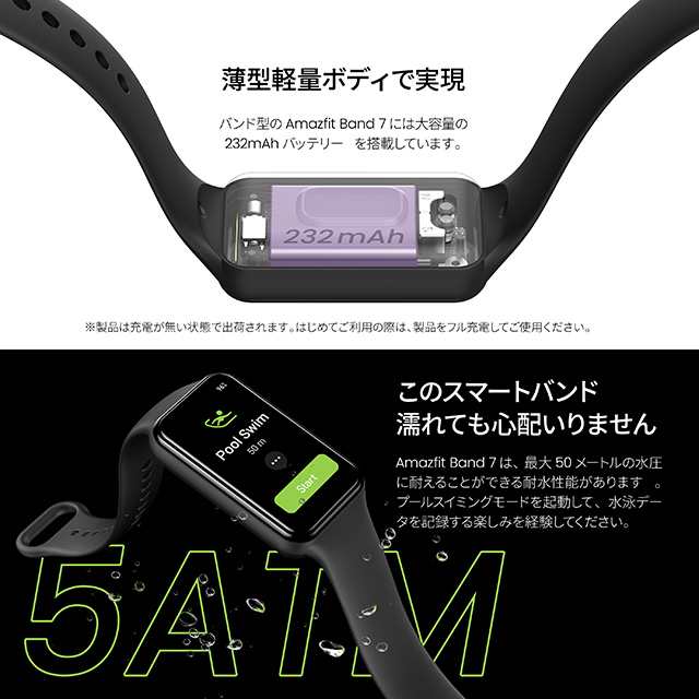 アマズフィット Band 7 充電式クオーツ スマートウォッチ メンズ