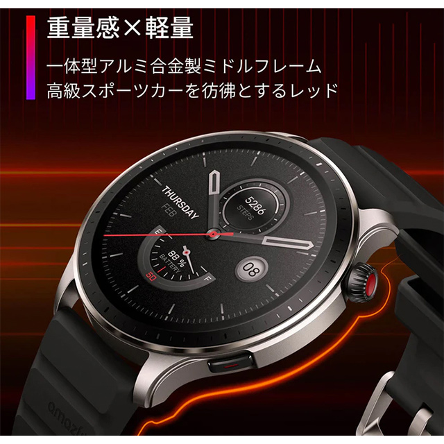 替えベルト付き】アマズフィット GTR4 充電式クオーツ スマート ...