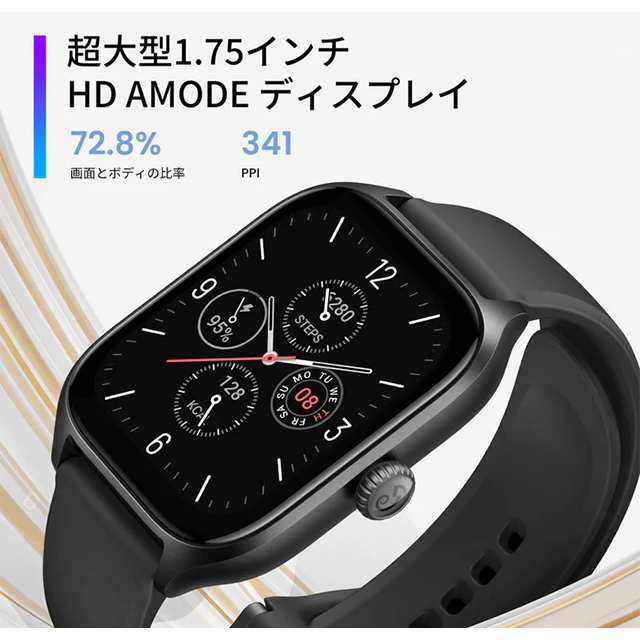 ラッピング対象外 Amazfit アマズフィット GTS4 充電式クオーツ